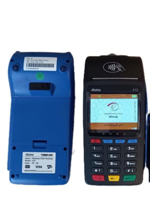 قیمت و خرید کارتخوان سیار Aisino_V72